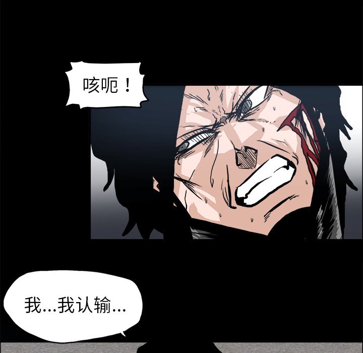 第95话 第九十五话92