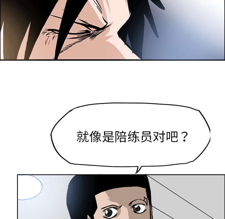 第95话 第九十五话95