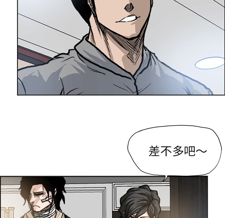 第95话 第九十五话96