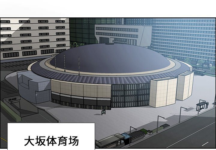 第96话 第九十六话0