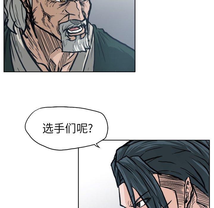 第96话 第九十六话10