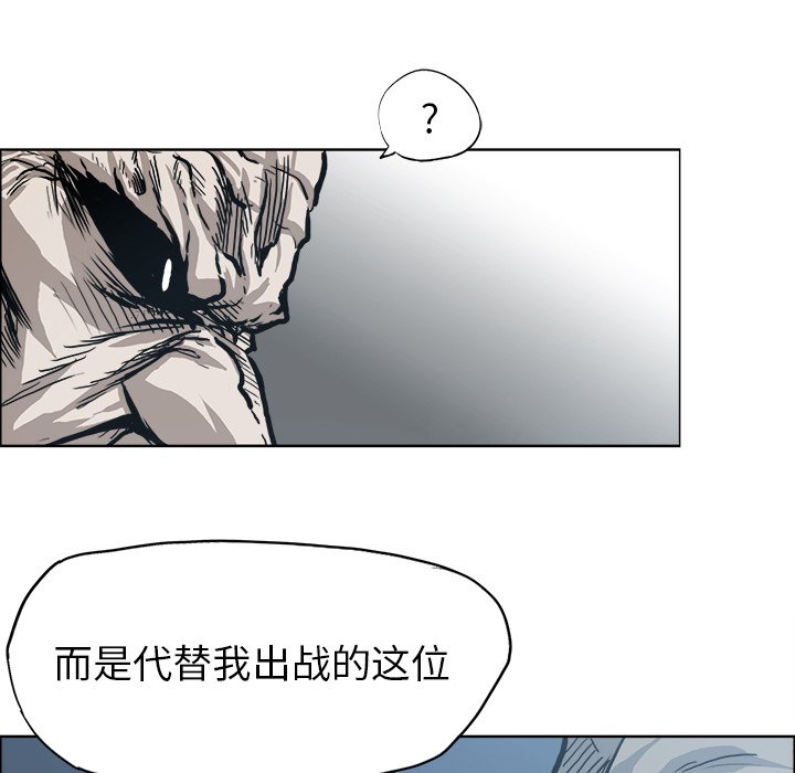 第96话 第九十六话100