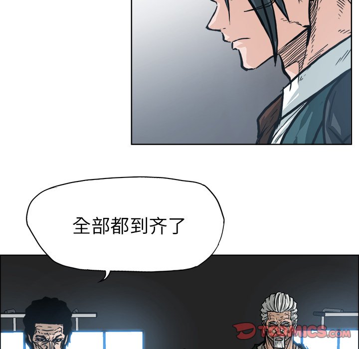 第96话 第九十六话11