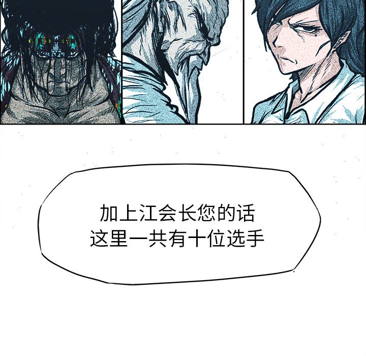 第96话 第九十六话18