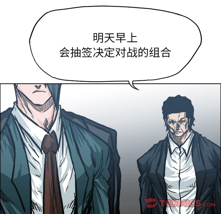 第96话 第九十六话21