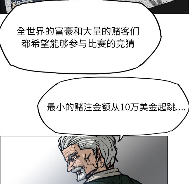 第96话 第九十六话23
