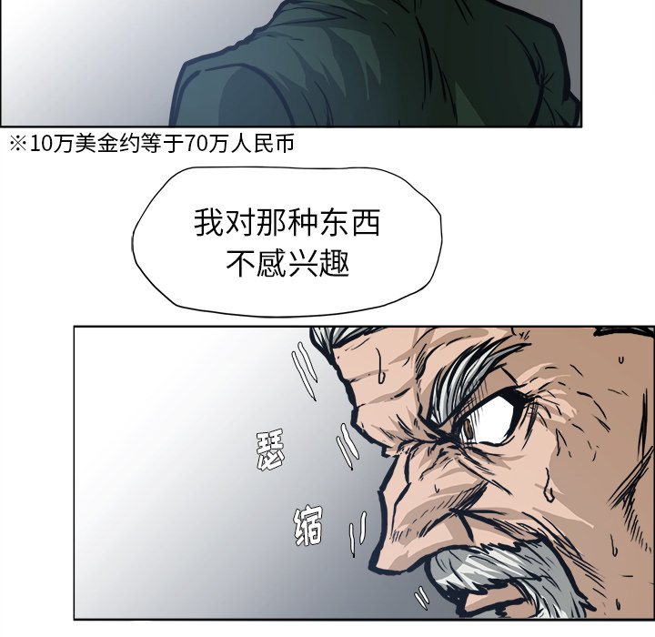 第96话 第九十六话24