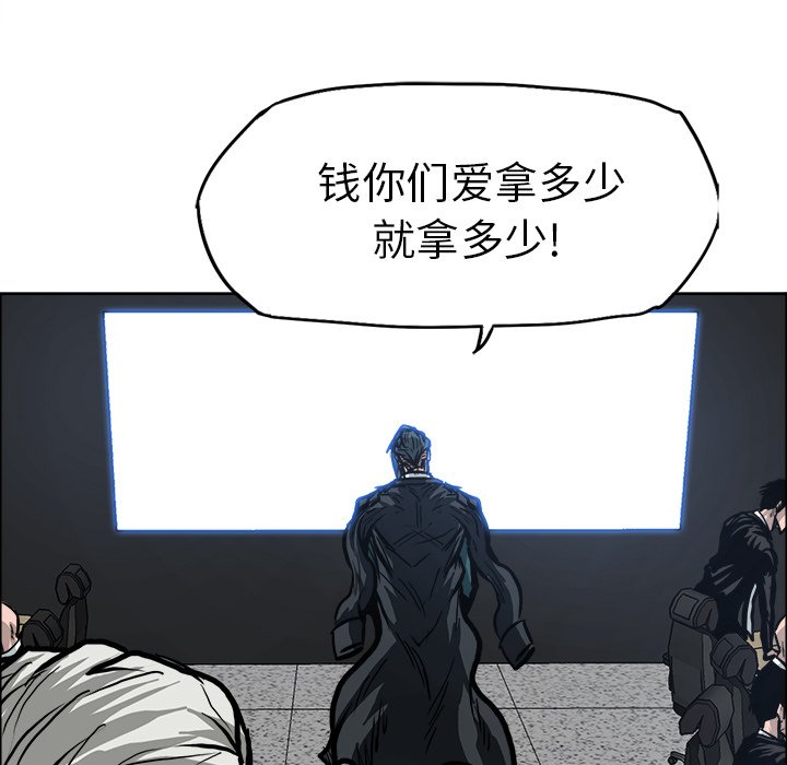 第96话 第九十六话25