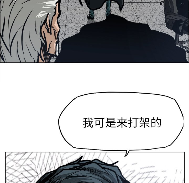 第96话 第九十六话26