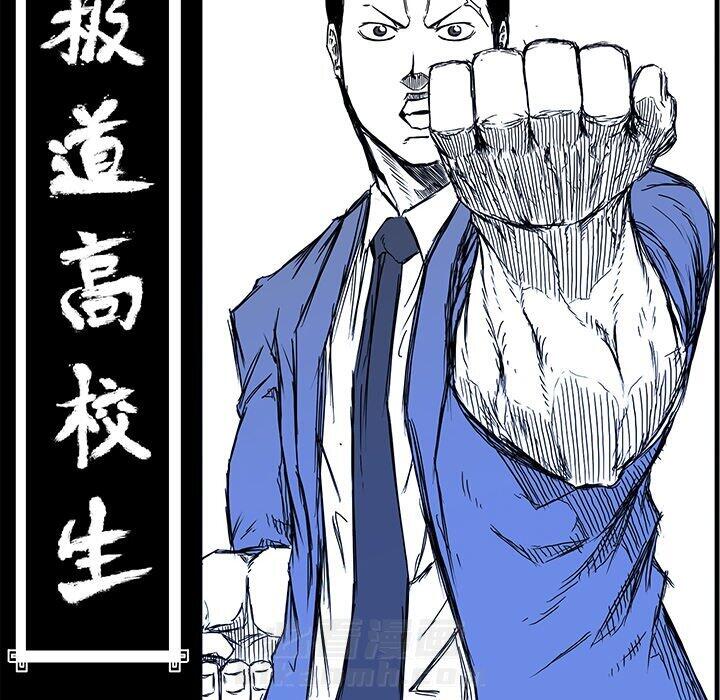第96话 第九十六话34