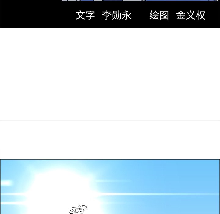 第96话 第九十六话35