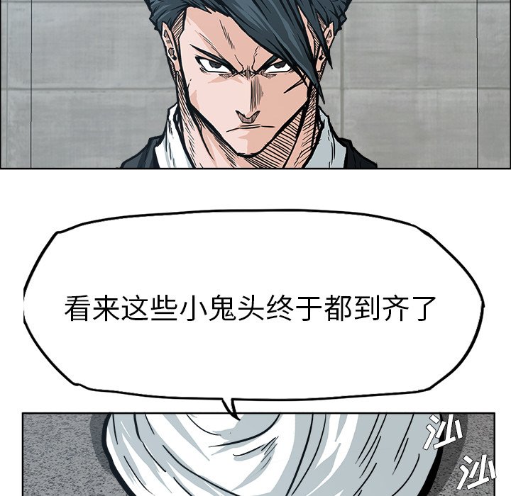 第96话 第九十六话52