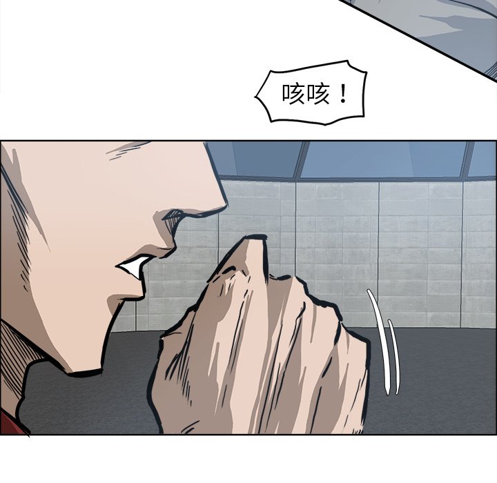 第96话 第九十六话58