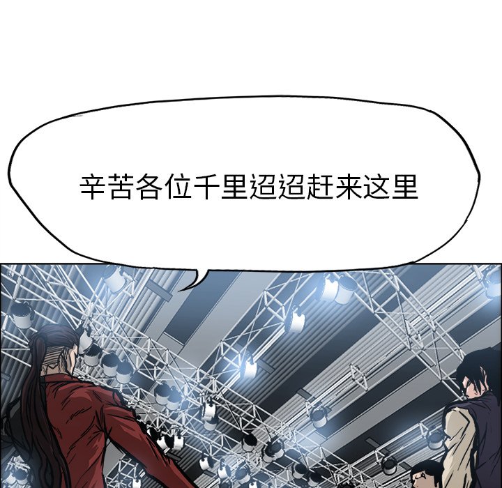 第96话 第九十六话59
