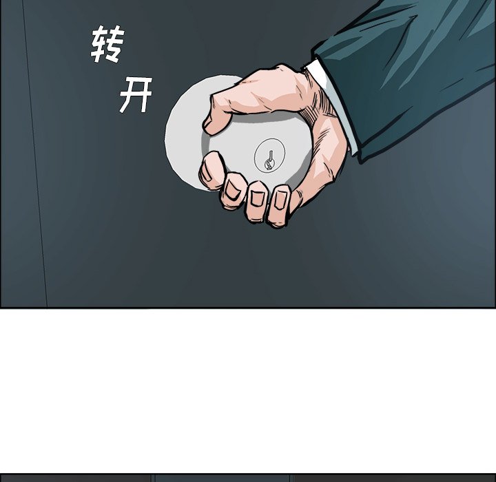 第96话 第九十六话6