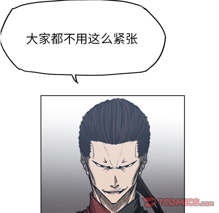 第96话 第九十六话61