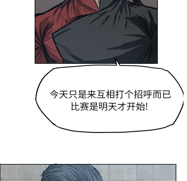第96话 第九十六话62