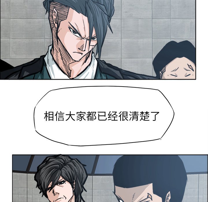 第96话 第九十六话63
