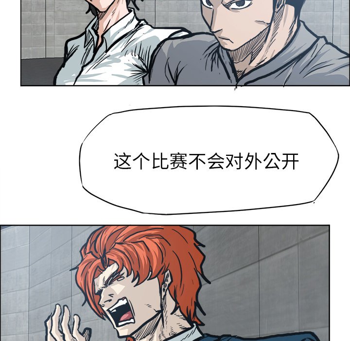 第96话 第九十六话64