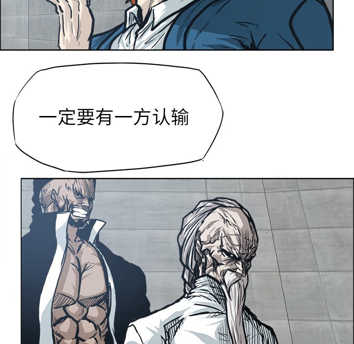第96话 第九十六话65