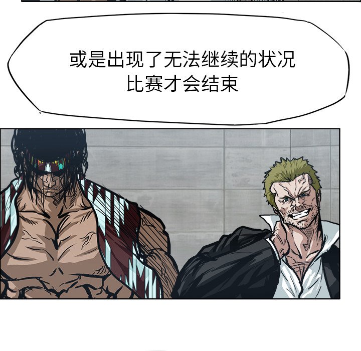 第96话 第九十六话66