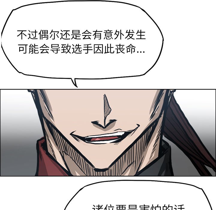 第96话 第九十六话67