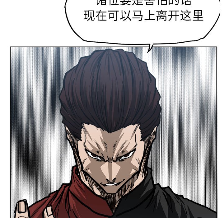 第96话 第九十六话68