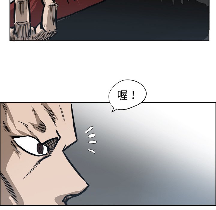 第96话 第九十六话69