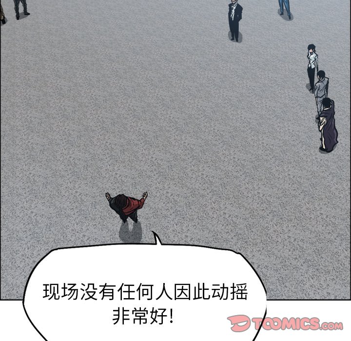 第96话 第九十六话71