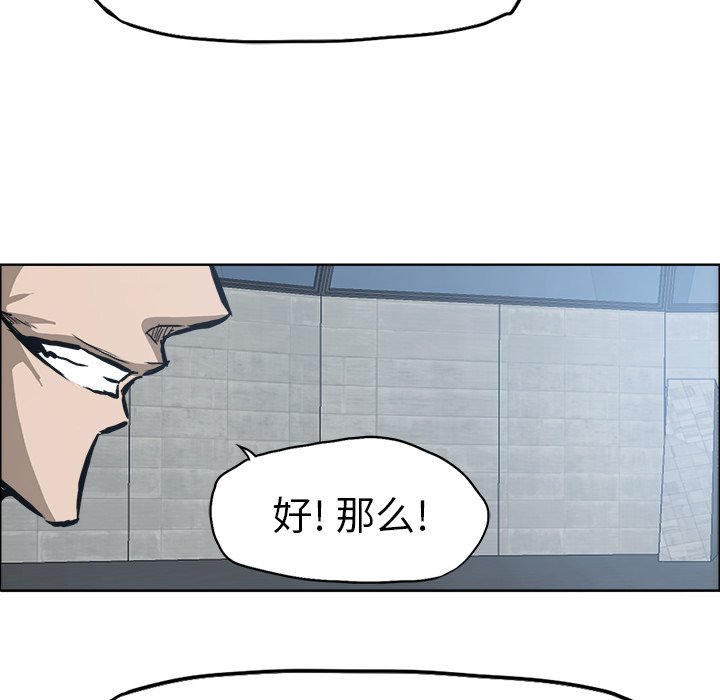 第96话 第九十六话72