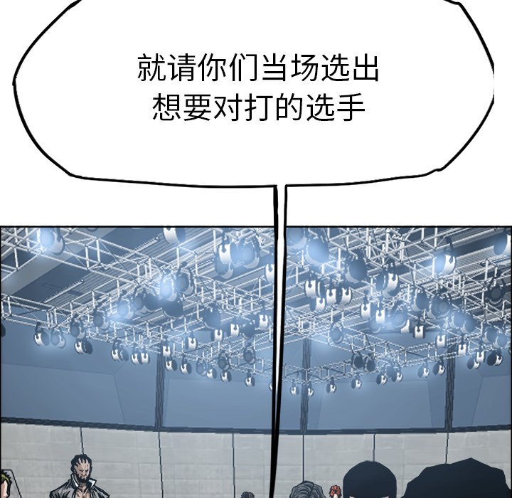第96话 第九十六话73
