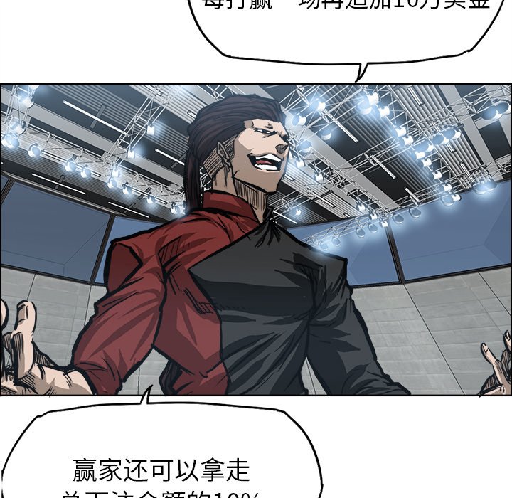 第96话 第九十六话76