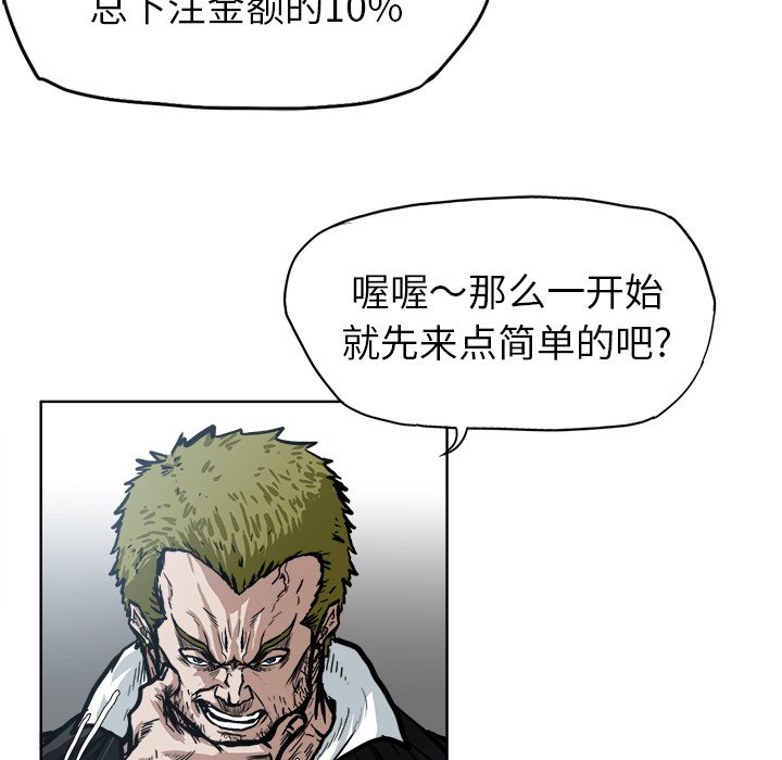 第96话 第九十六话77