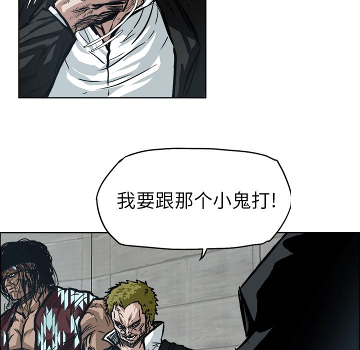 第96话 第九十六话78