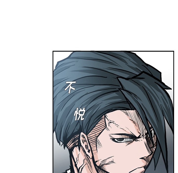 第96话 第九十六话80
