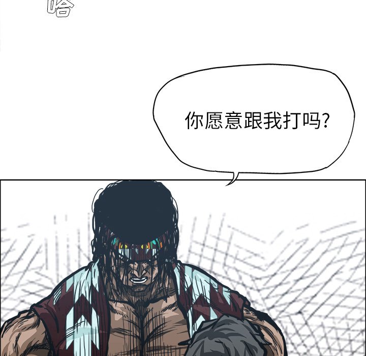 第96话 第九十六话82