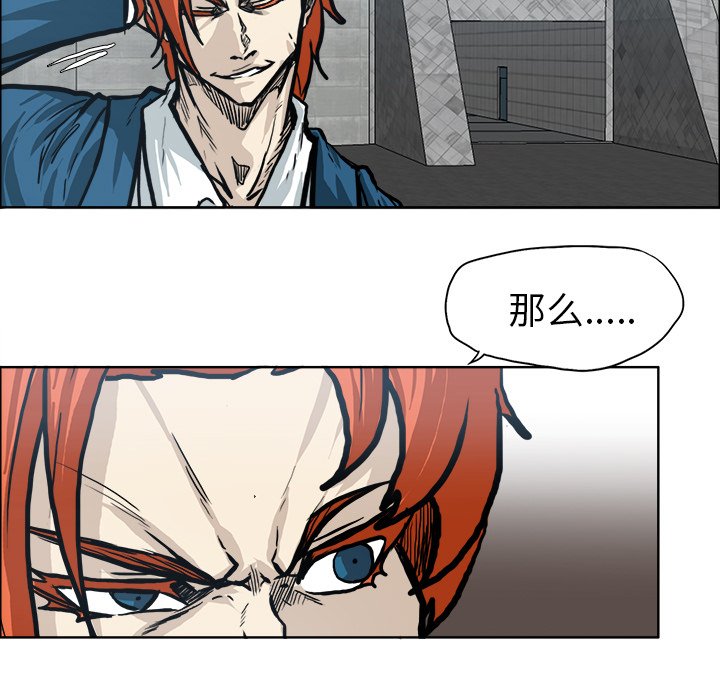 第96话 第九十六话89