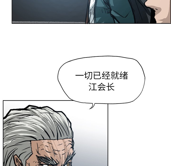 第96话 第九十六话9