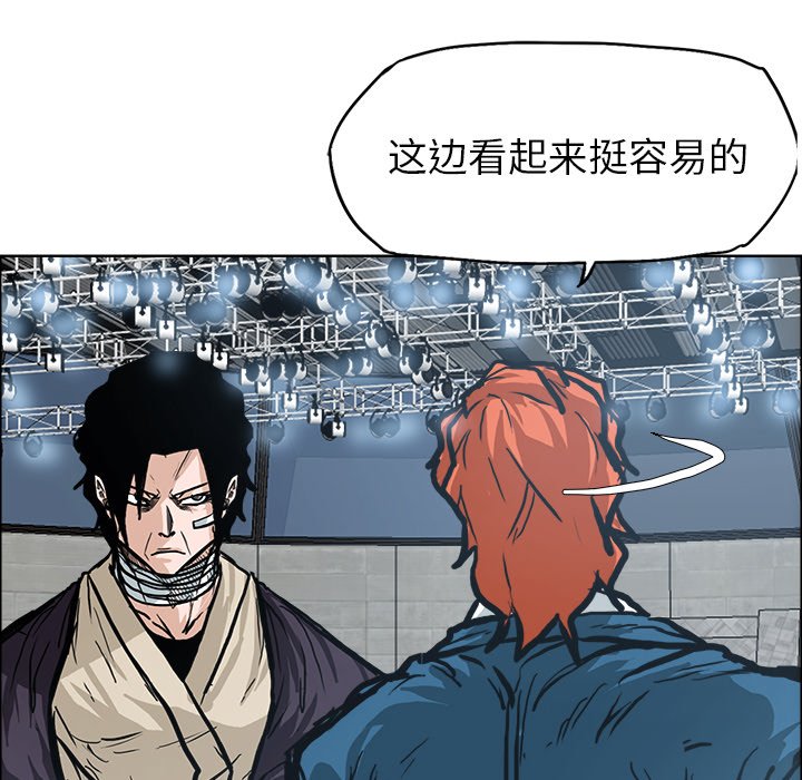 第96话 第九十六话90