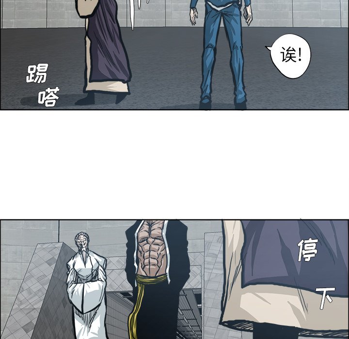 第96话 第九十六话94