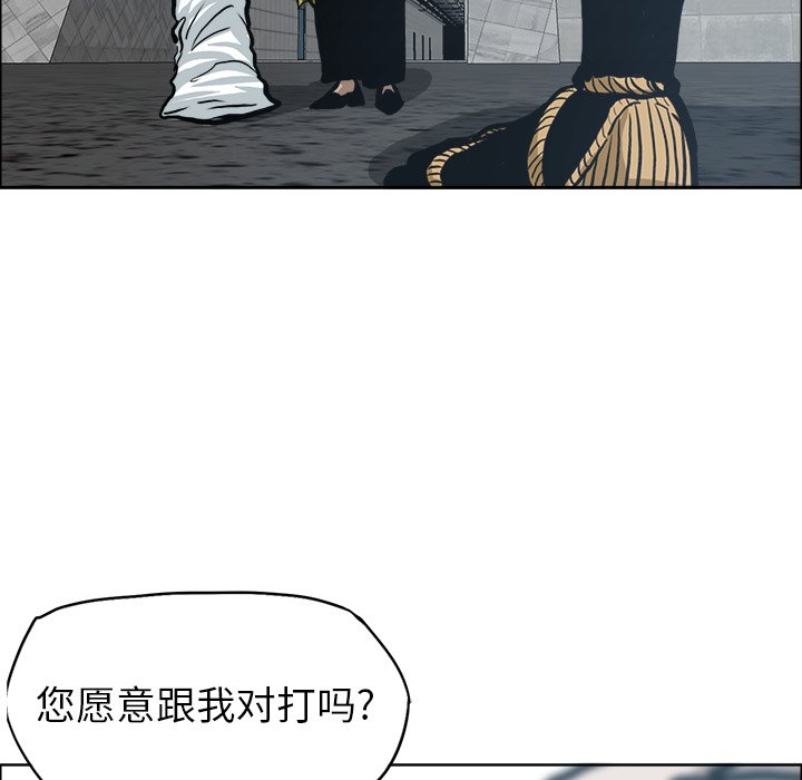 第96话 第九十六话95