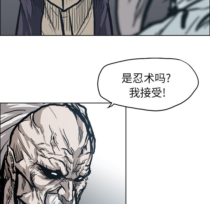 第96话 第九十六话97