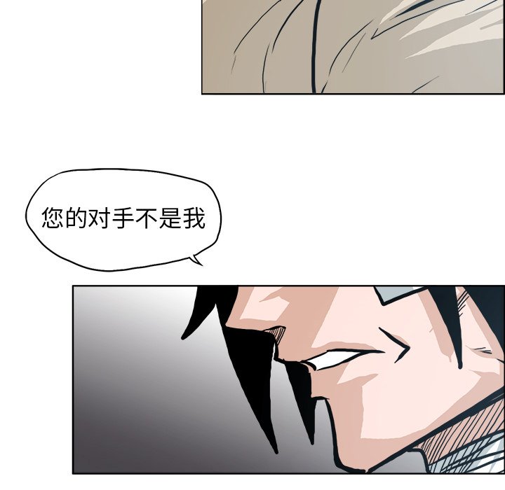 第96话 第九十六话99