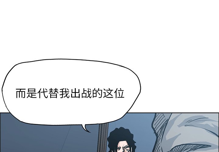 第97话 第九十七话0