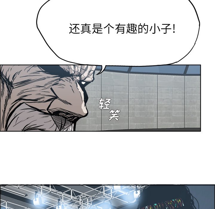 第97话 第九十七话13