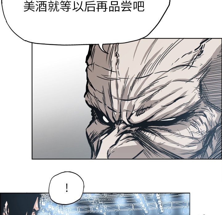 第97话 第九十七话16