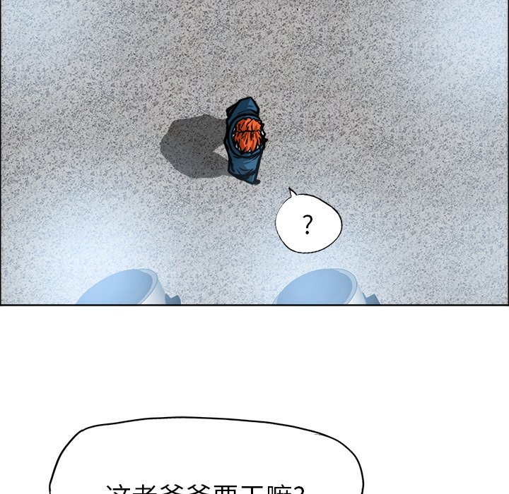 第97话 第九十七话19