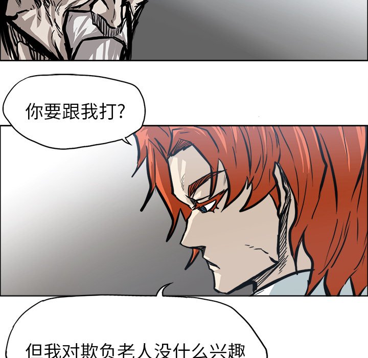 第97话 第九十七话22
