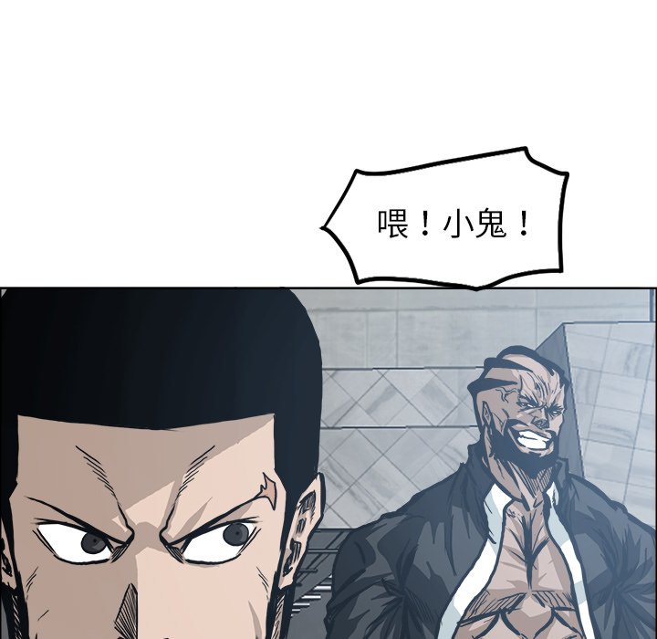 第97话 第九十七话27