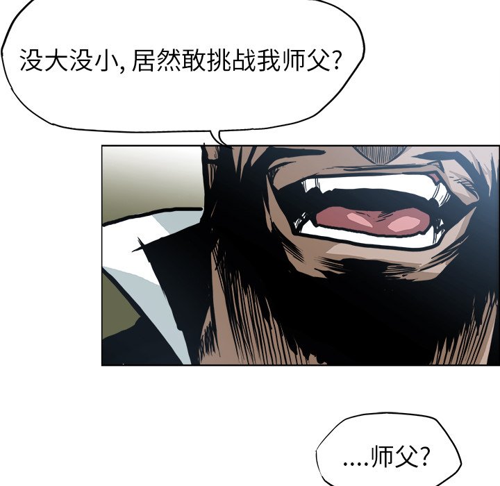 第97话 第九十七话29